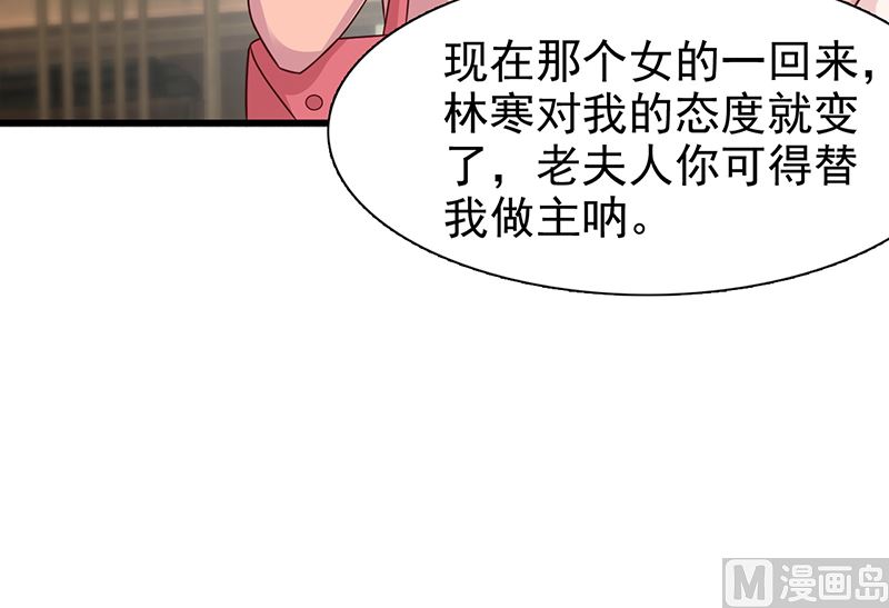 第135话 告状-第137话