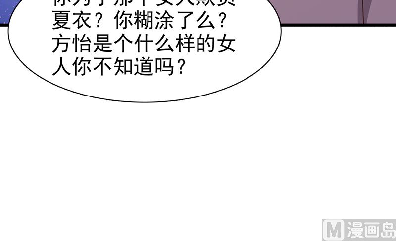 第135话 告状-第137话