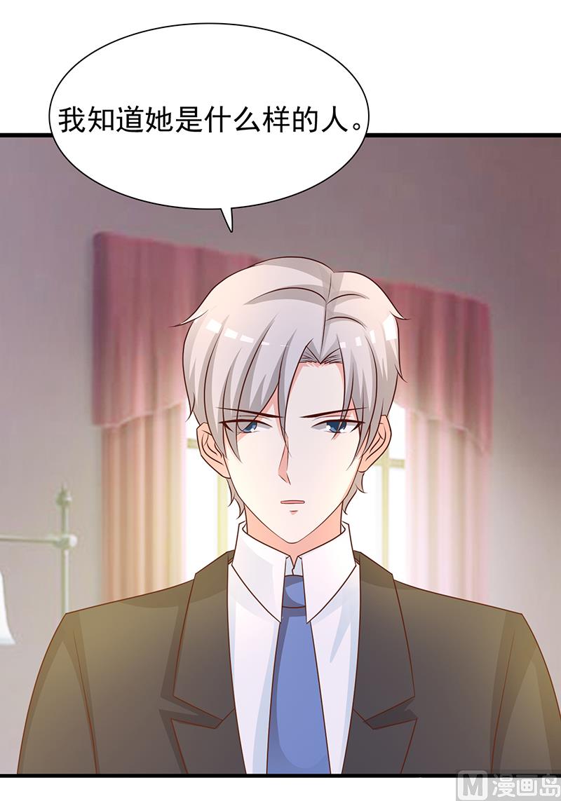 第135话 告状-第137话