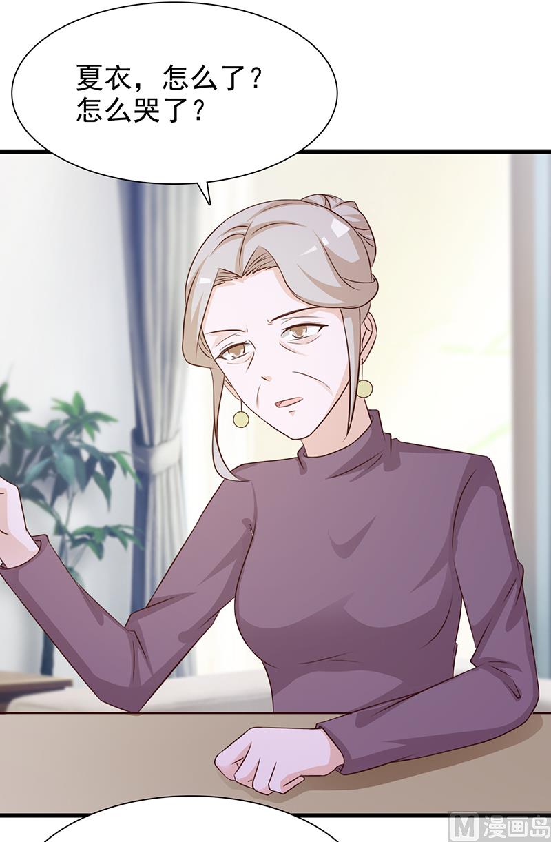 第135话 告状-第137话