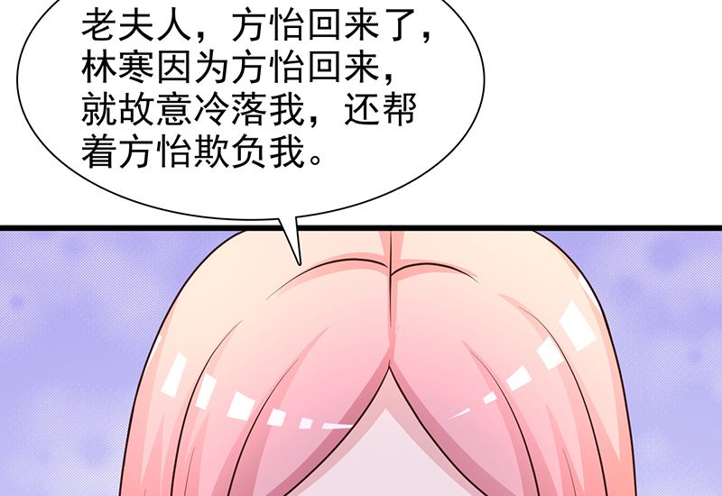 第135话 告状-第137话