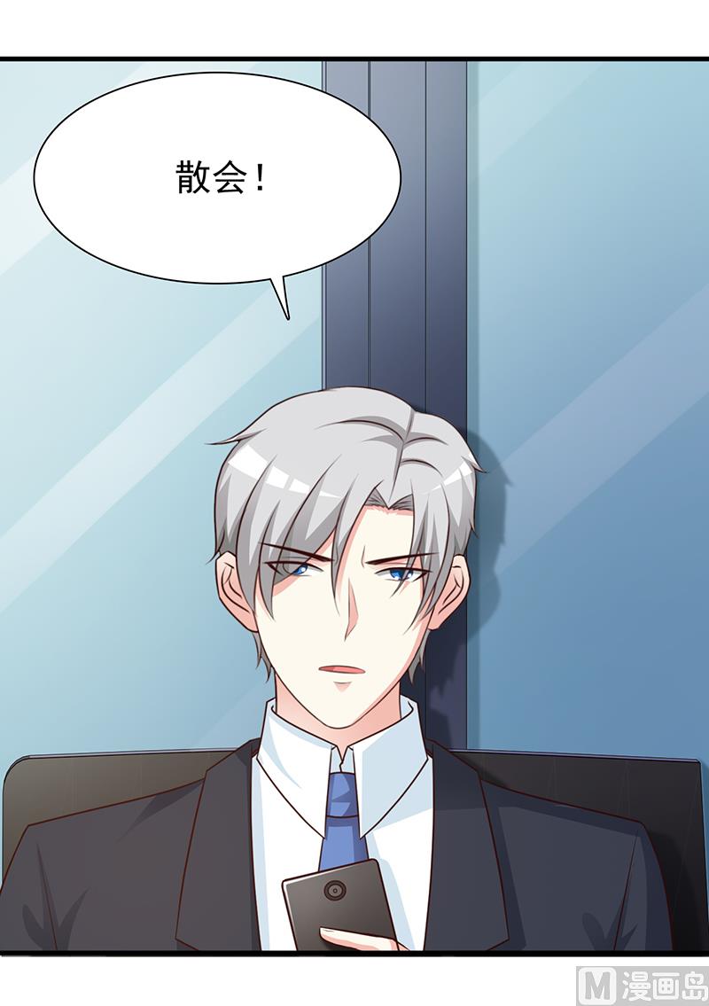 第137话 画展-第139话