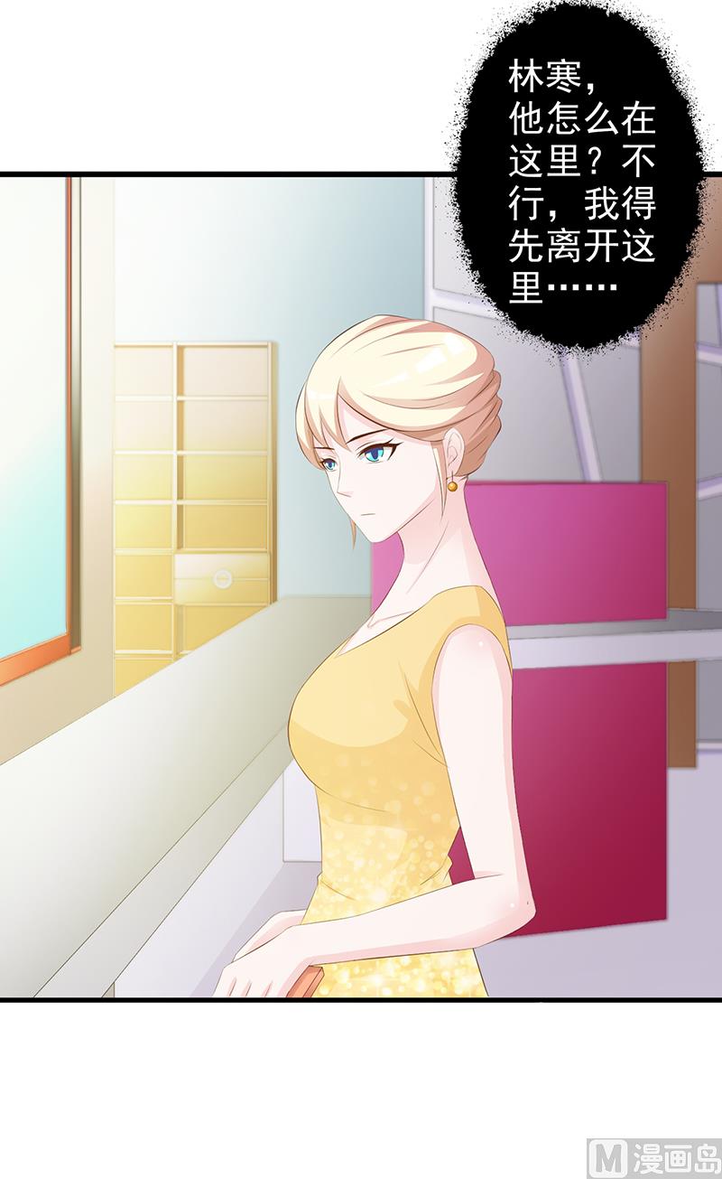 第137话 画展-第139话
