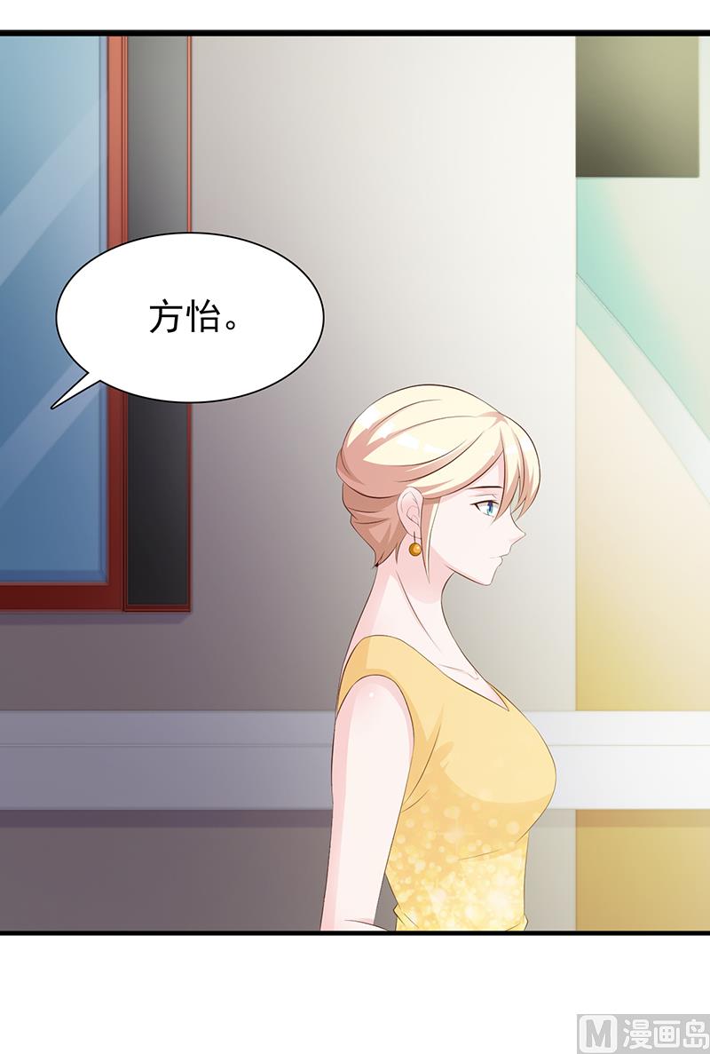 第137话 画展-第139话