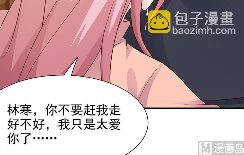 第137话 画展-第139话