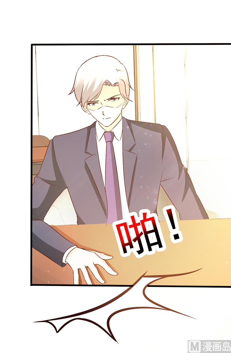 第13话 无礼-第15话