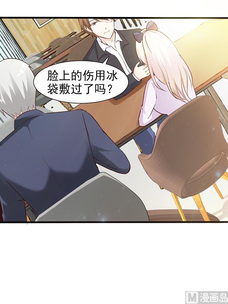 第13话 无礼-第15话