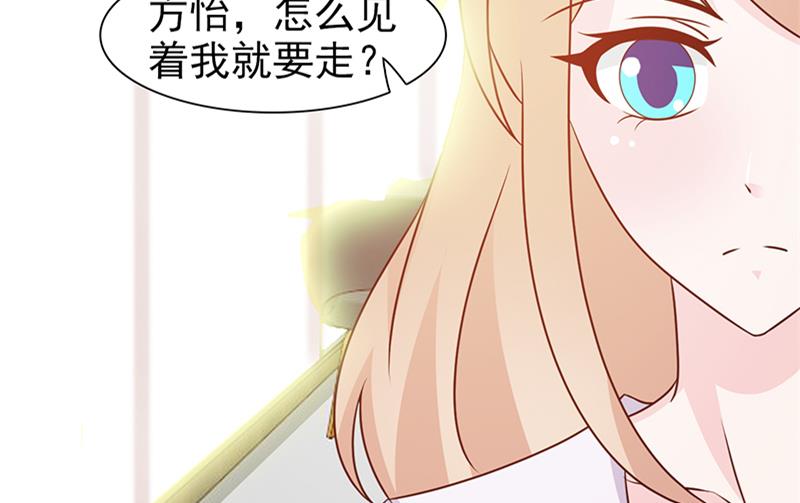 第13话 无礼-第15话