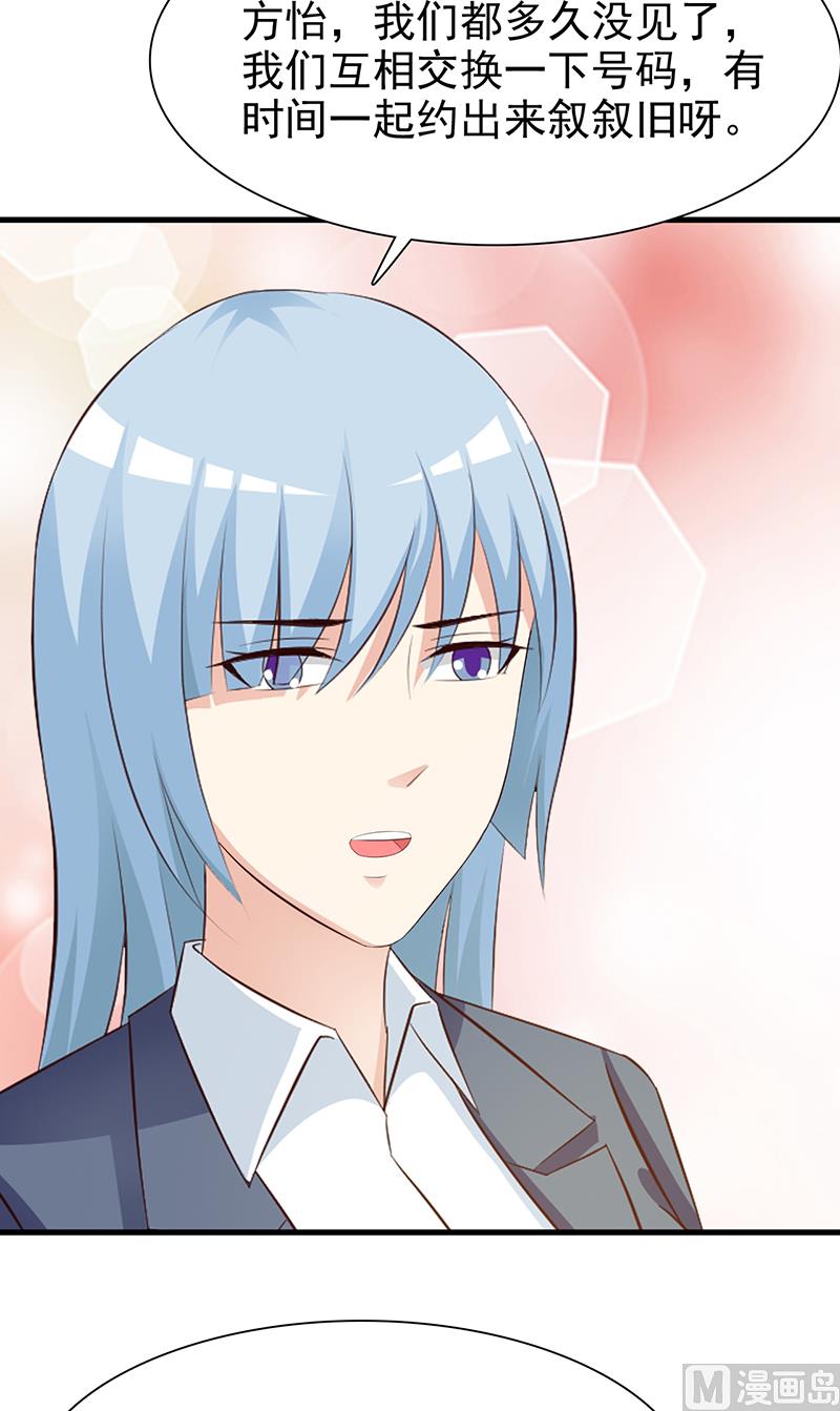 第139话 故友-第141话