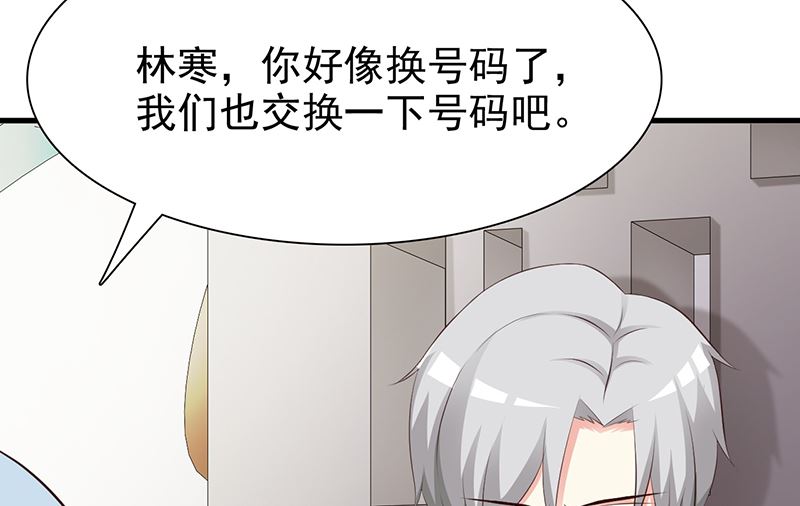 第139话 故友-第141话