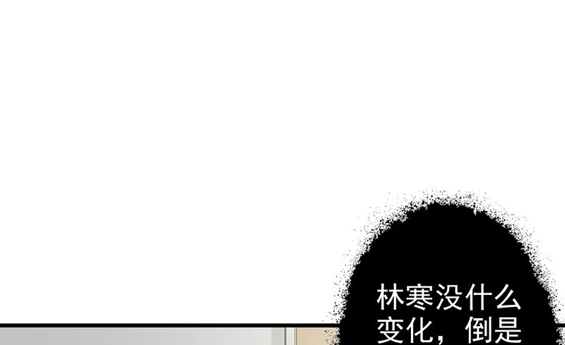 第139话 故友-第141话