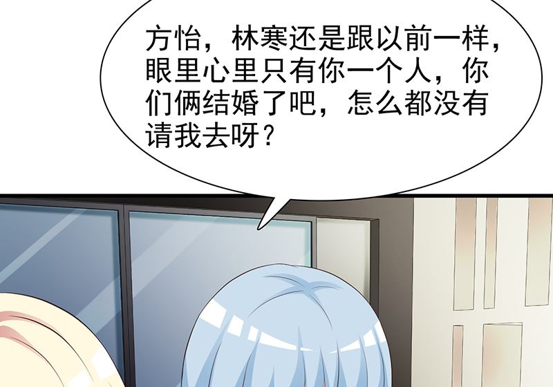 第139话 故友-第141话
