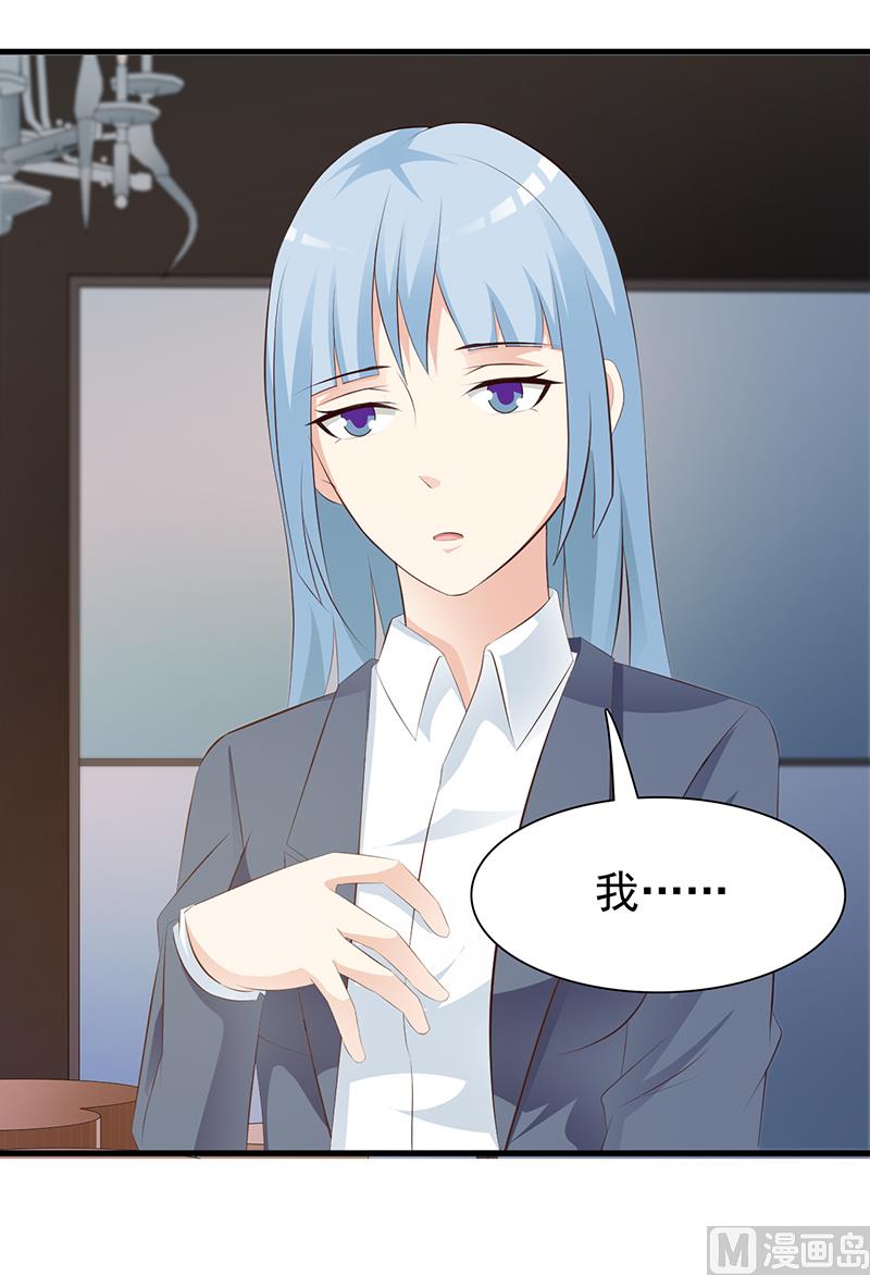 第139话 故友-第141话