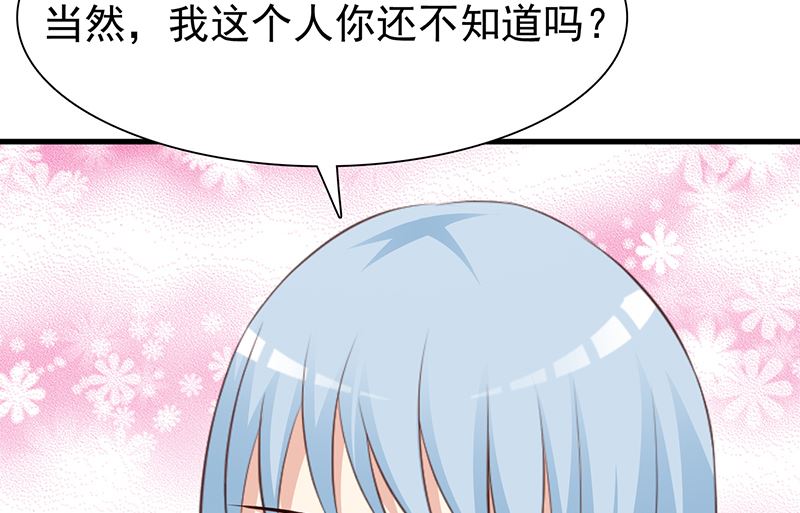 第139话 故友-第141话