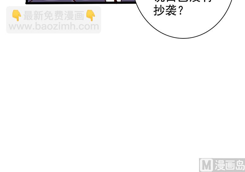 第141话 证据-第143话