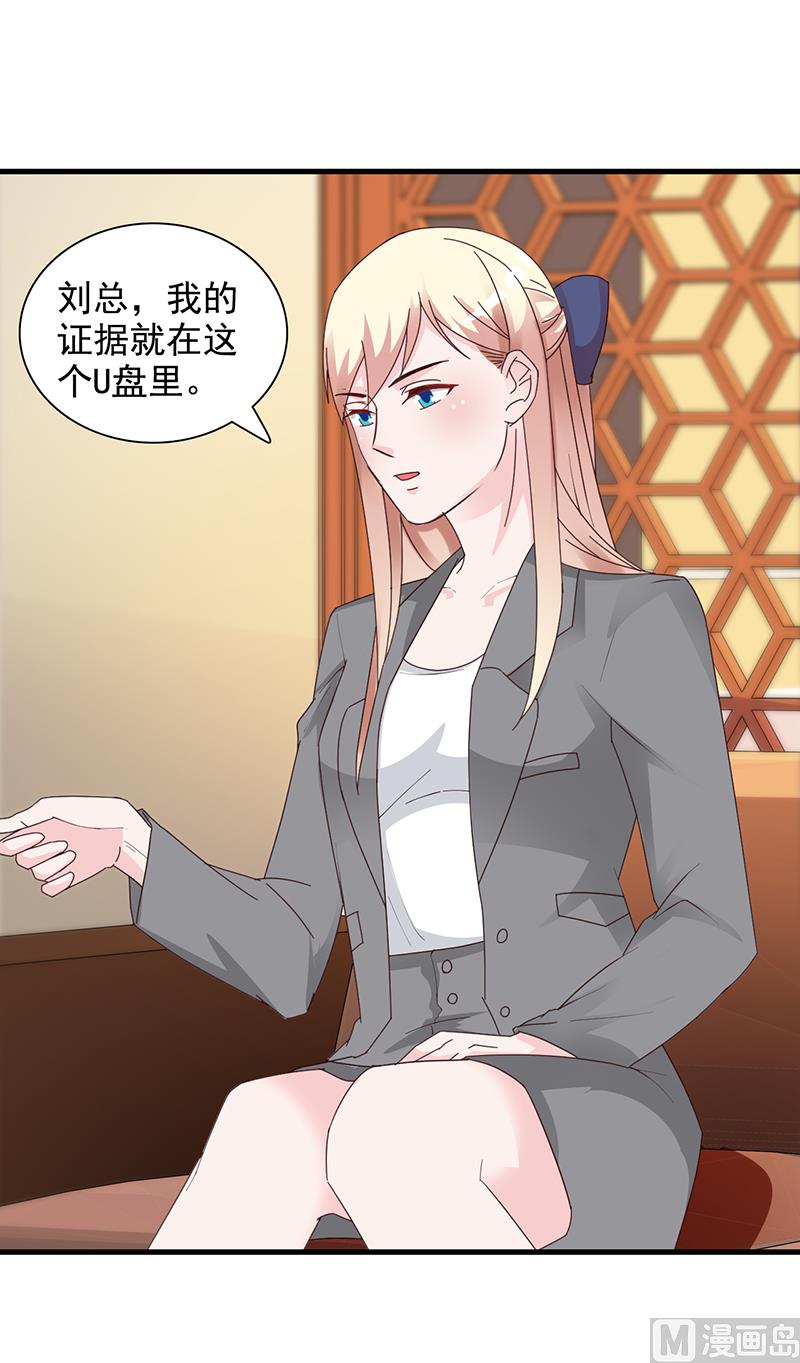 第141话 证据-第143话