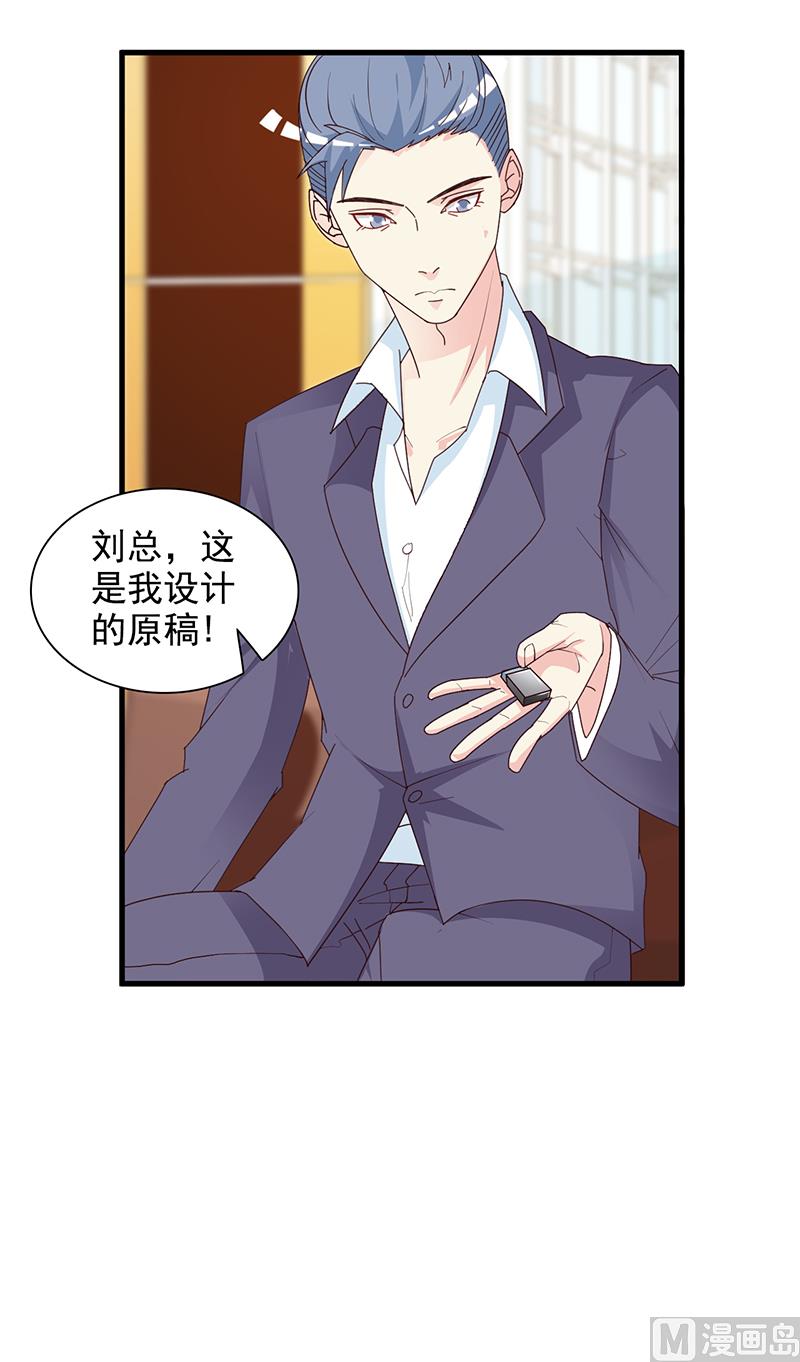 第141话 证据-第143话