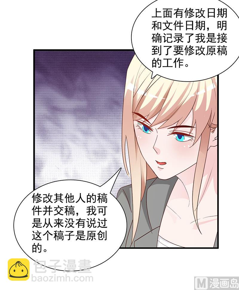 第141话 证据-第143话