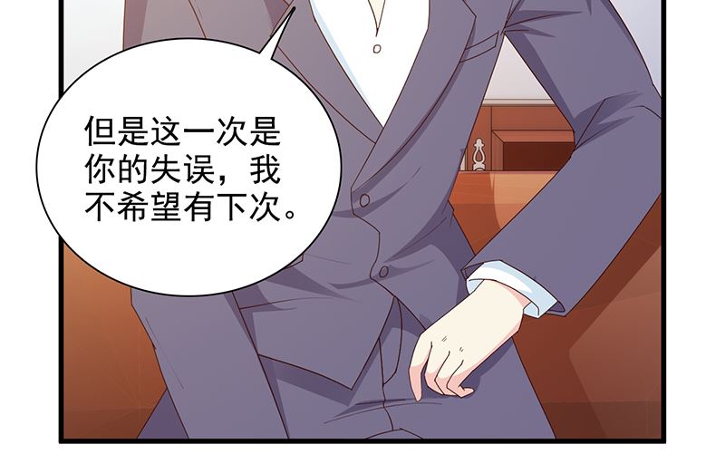 第141话 证据-第143话