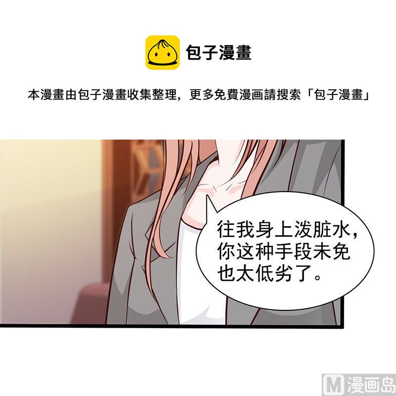 第141话 证据-第143话