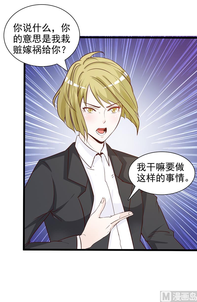 第141话 证据-第143话