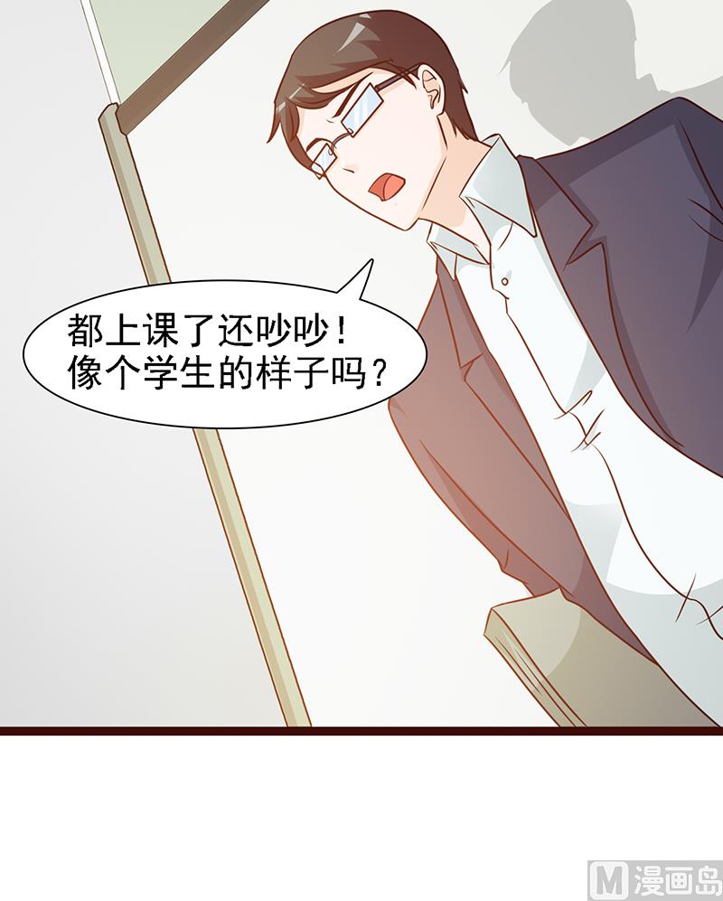 第15话 塑料姐妹-第17话