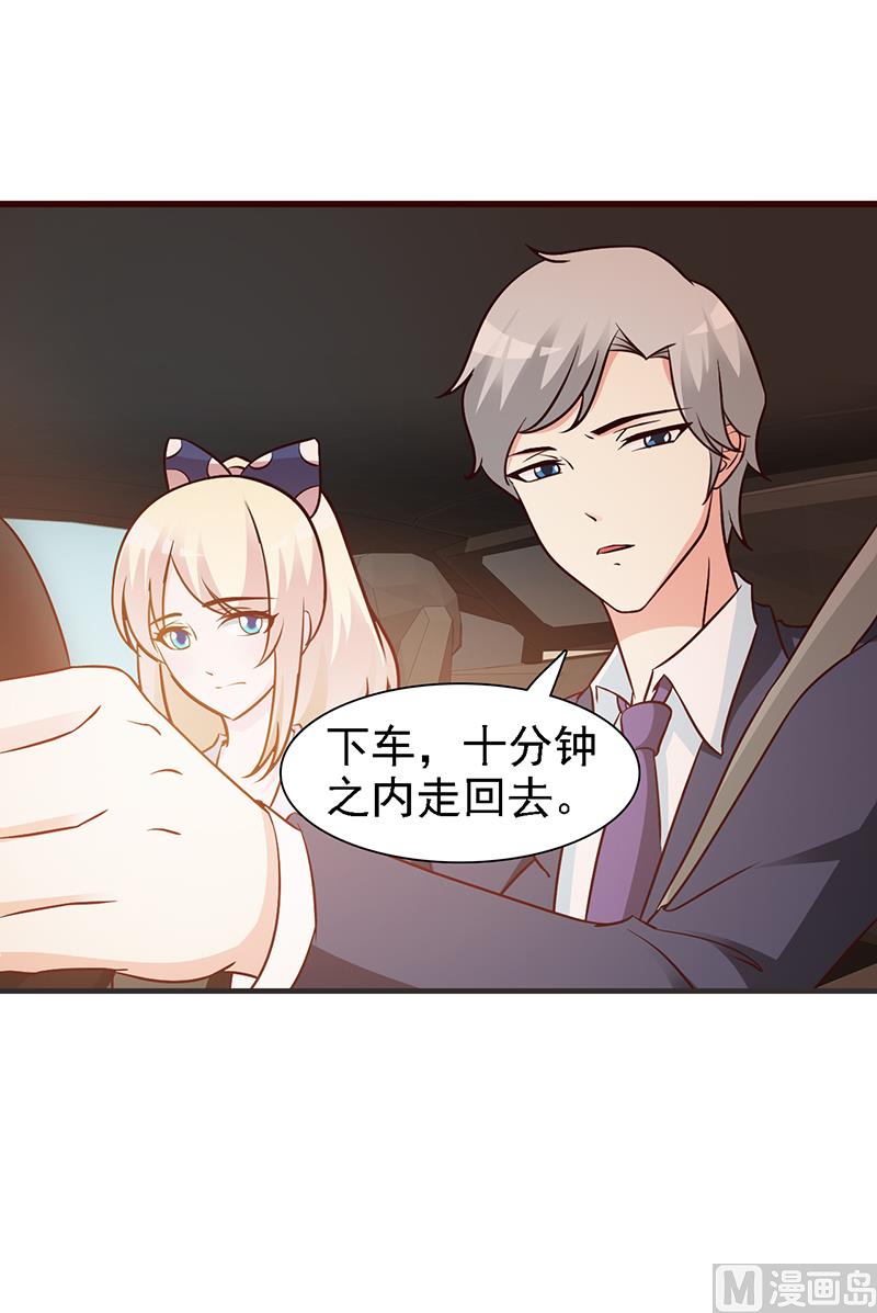 第15话 塑料姐妹-第17话