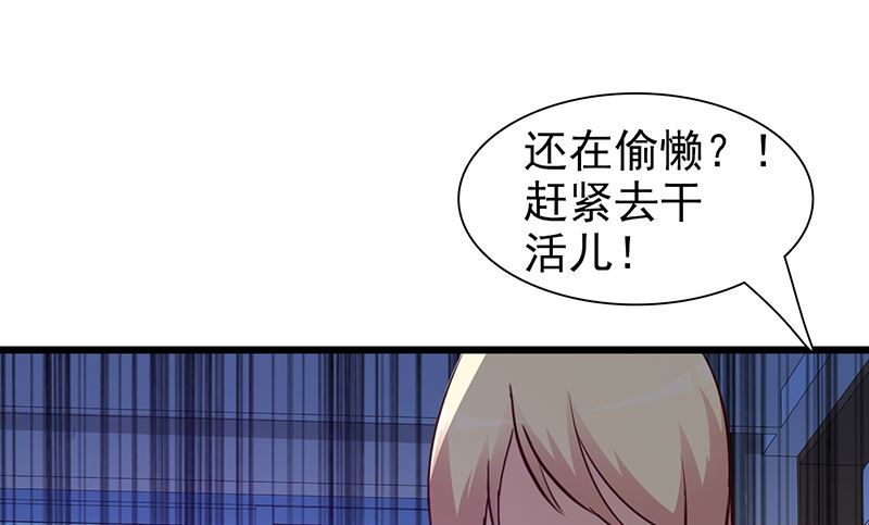 第17话 生病了-第19话