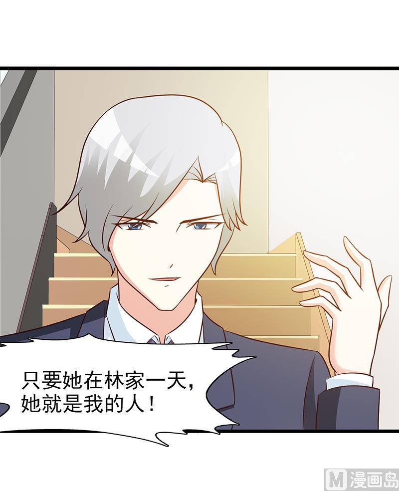 第17话 生病了-第19话