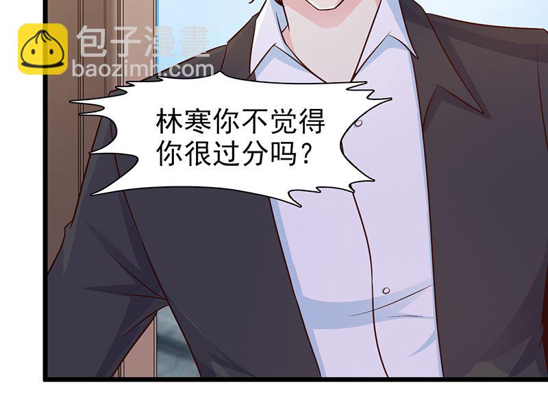 第17话 生病了-第19话