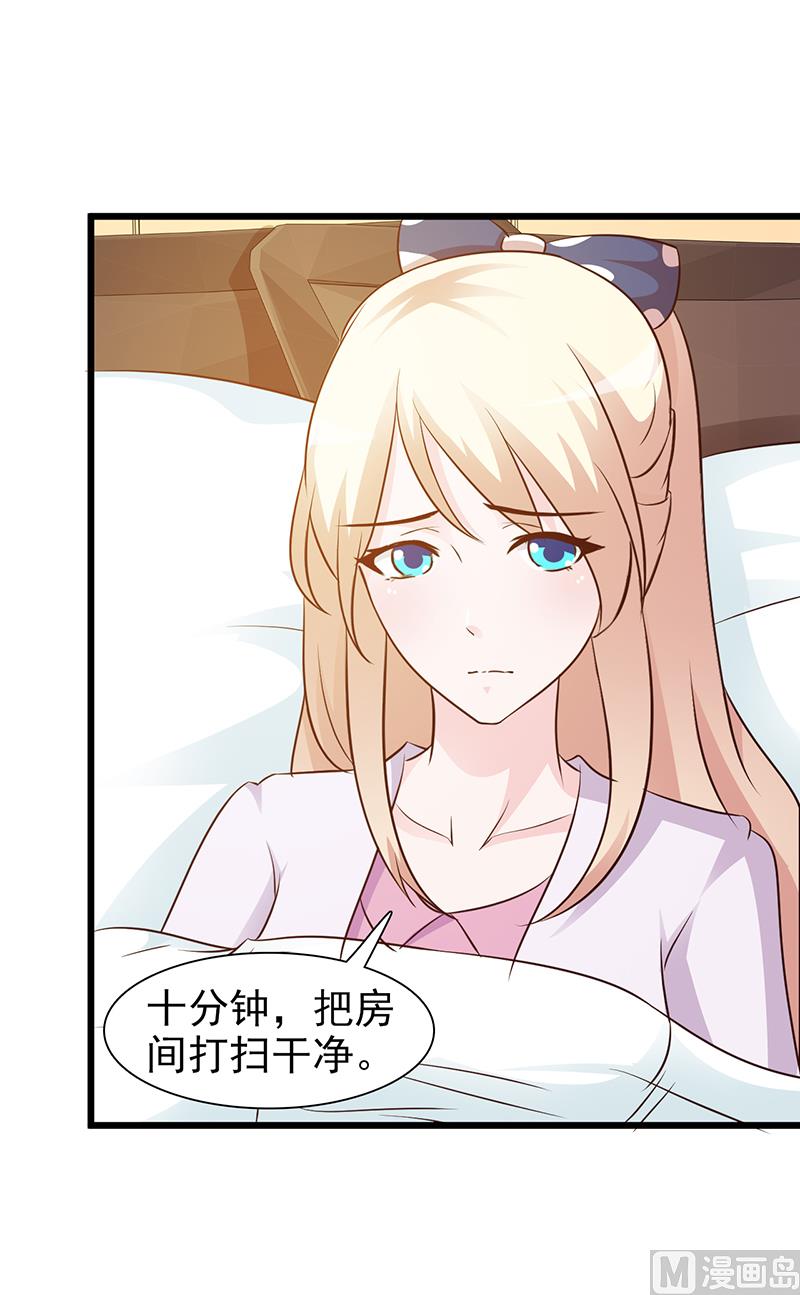 第17话 生病了-第19话