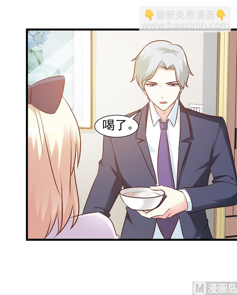 第17话 生病了-第19话