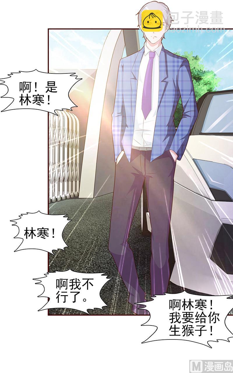第1话 清白不再（下）-第3话