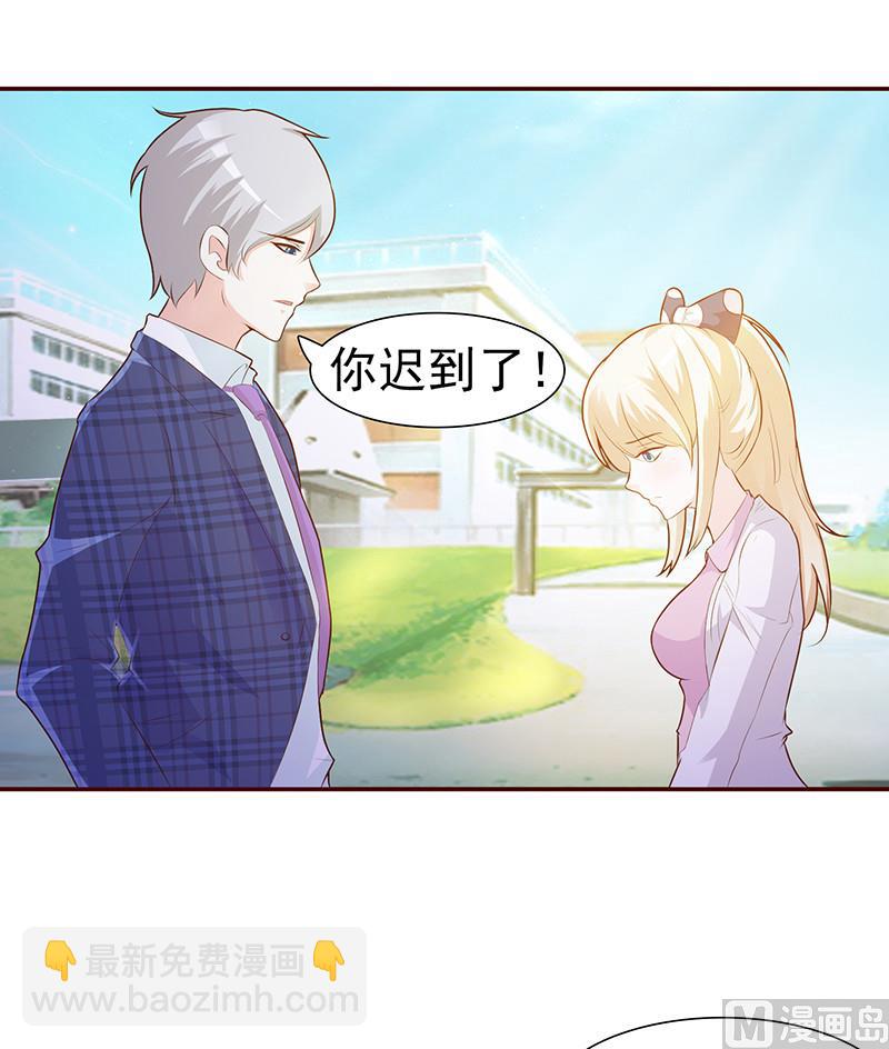 第1话 清白不再（下）-第3话
