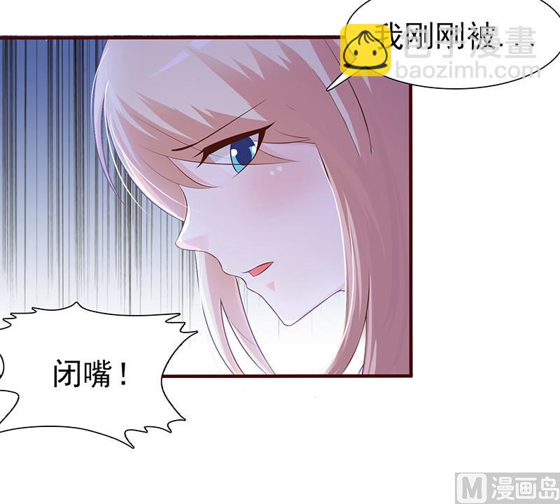 第1话 清白不再（下）-第3话
