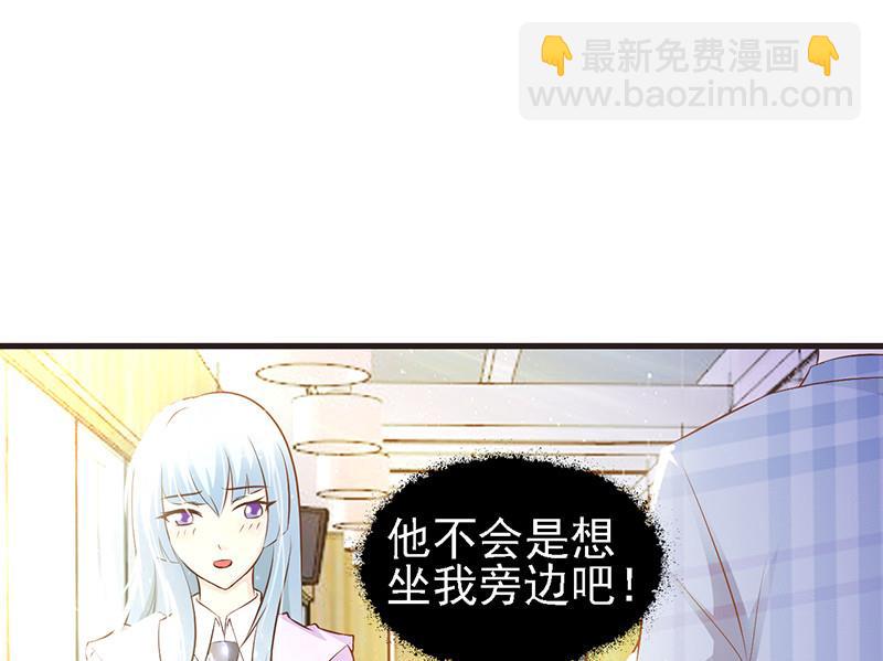 第1话 清白不再（下）-第3话