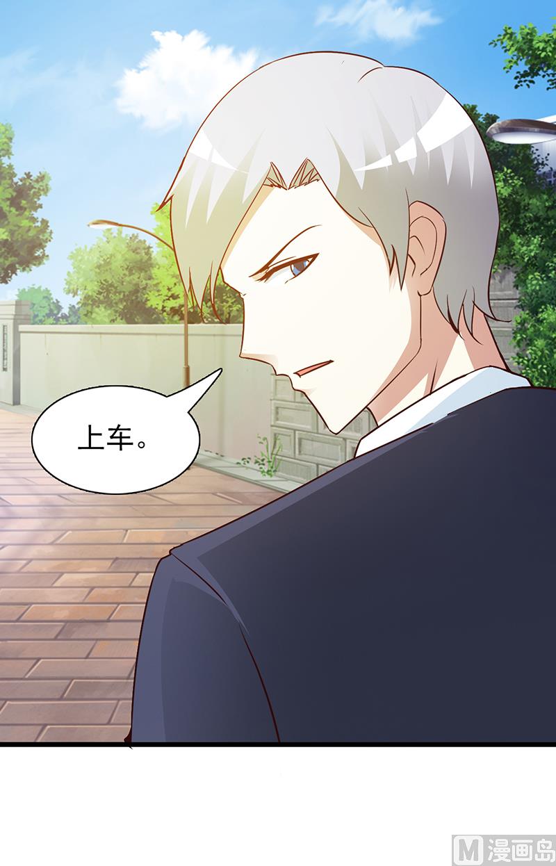 第19话 奖学金-第21话