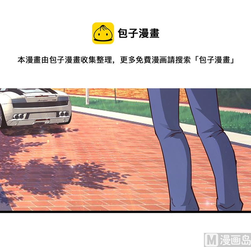 第19话 奖学金-第21话
