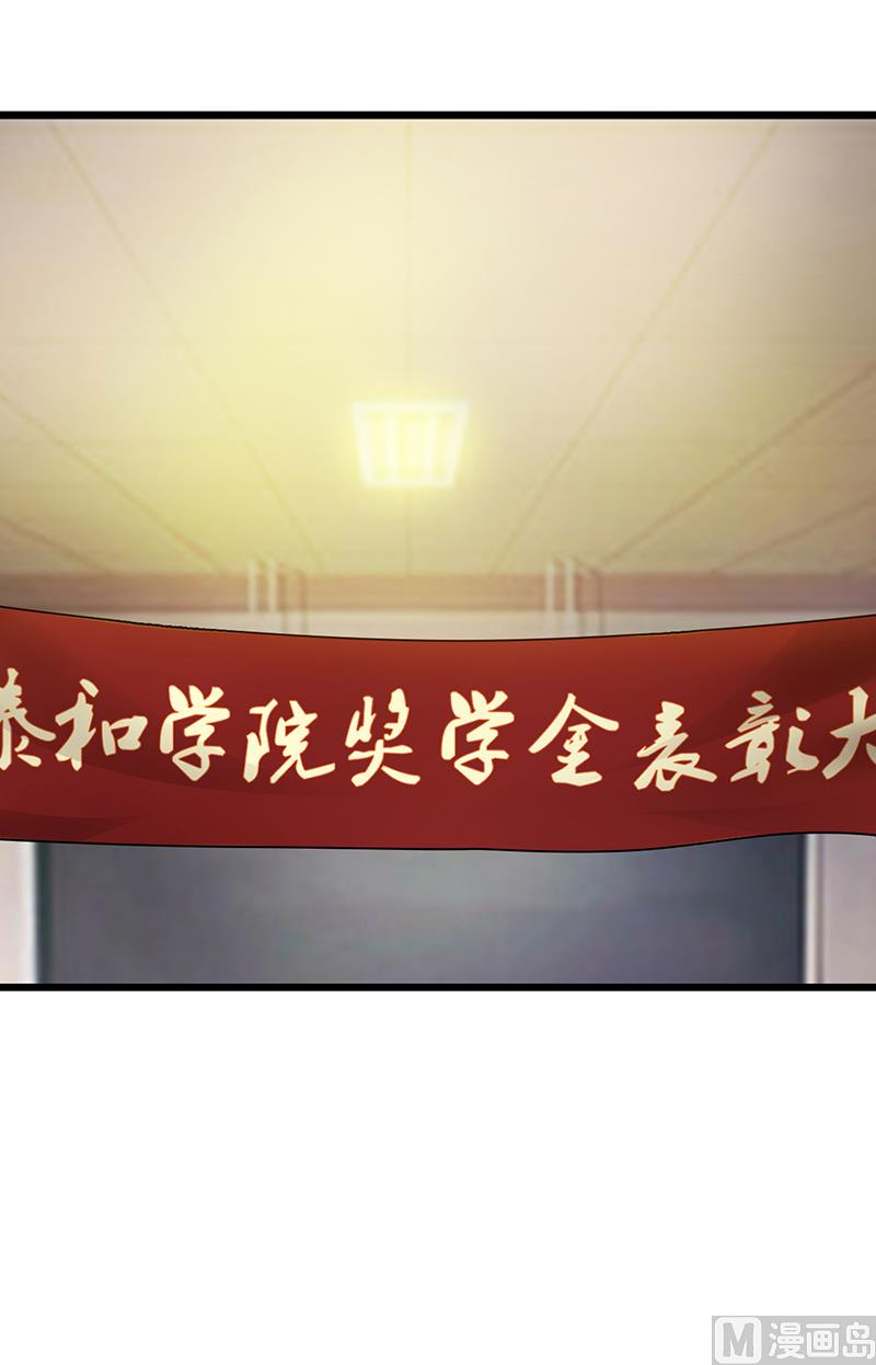 第19话 奖学金-第21话