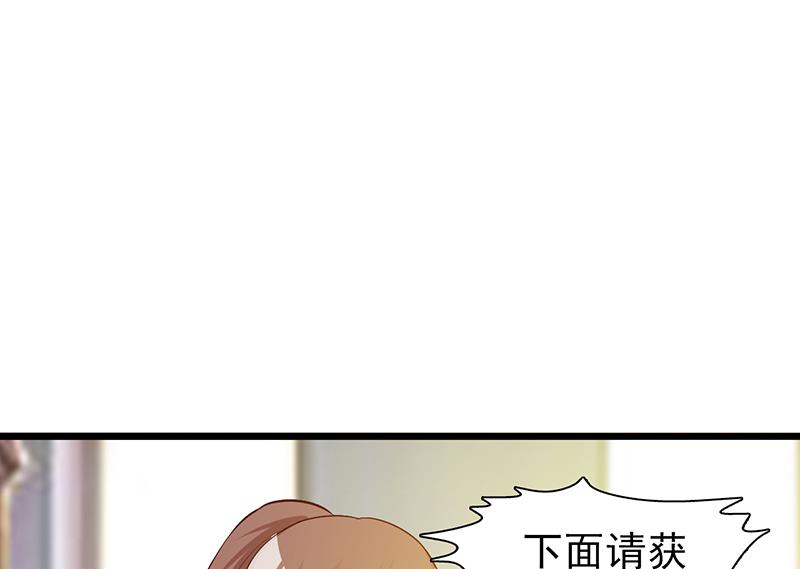第19话 奖学金-第21话