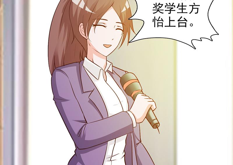 第19话 奖学金-第21话