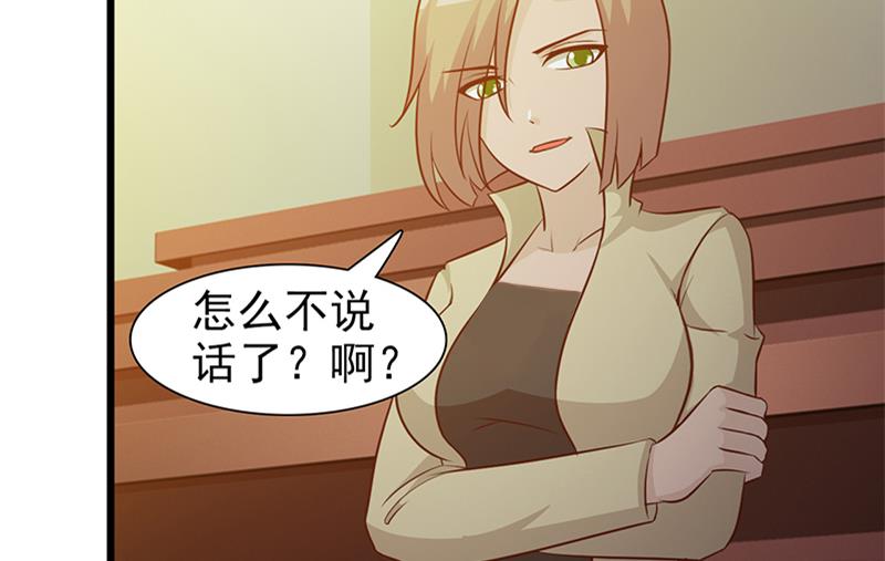 第19话 奖学金-第21话