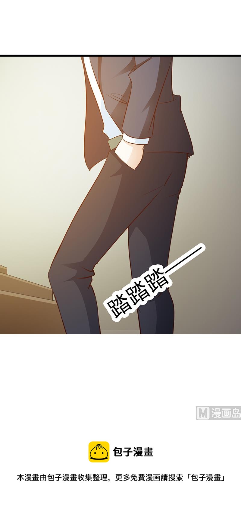 第19话 奖学金-第21话