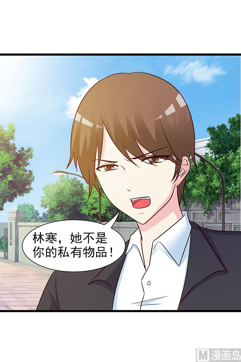 第19话 奖学金-第21话