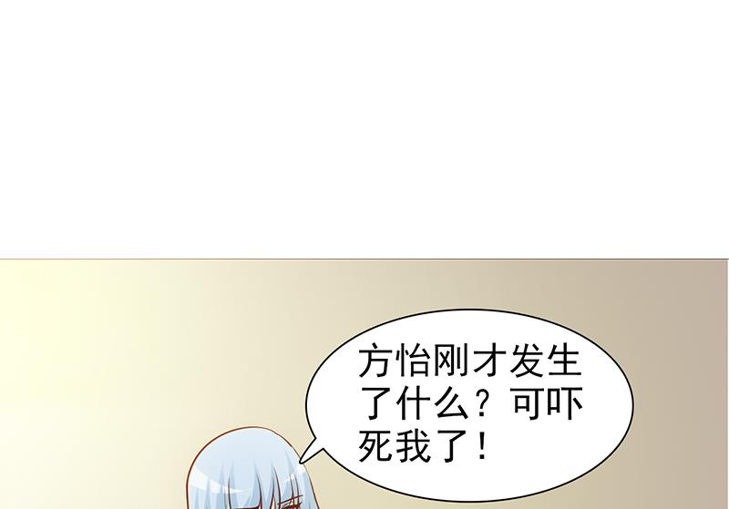 第21话 嫉妒-第23话