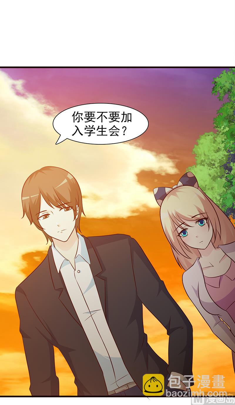 第21话 嫉妒-第23话