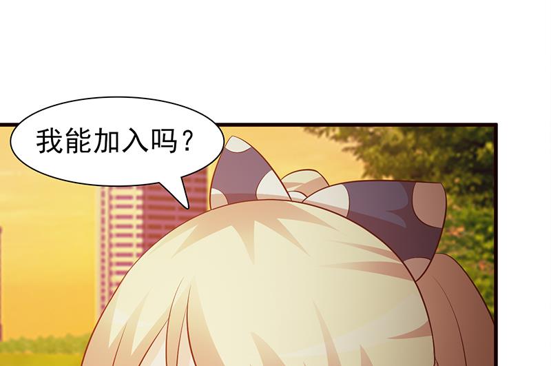 第21话 嫉妒-第23话