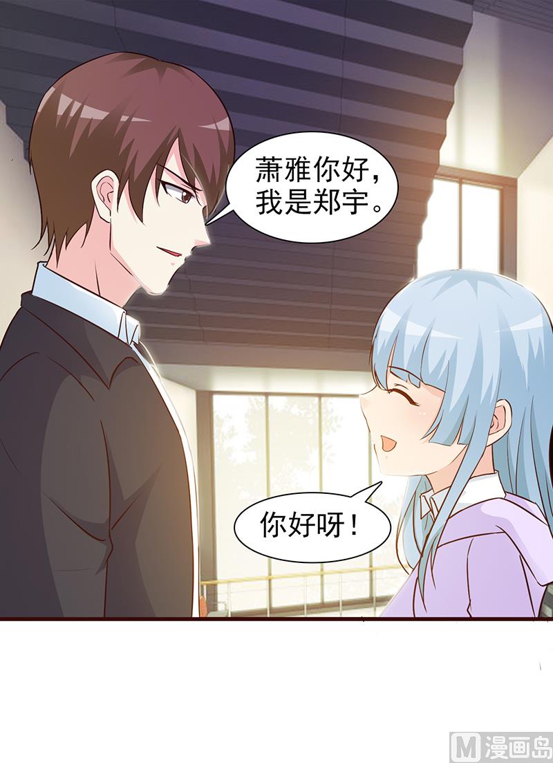 第21话 嫉妒-第23话