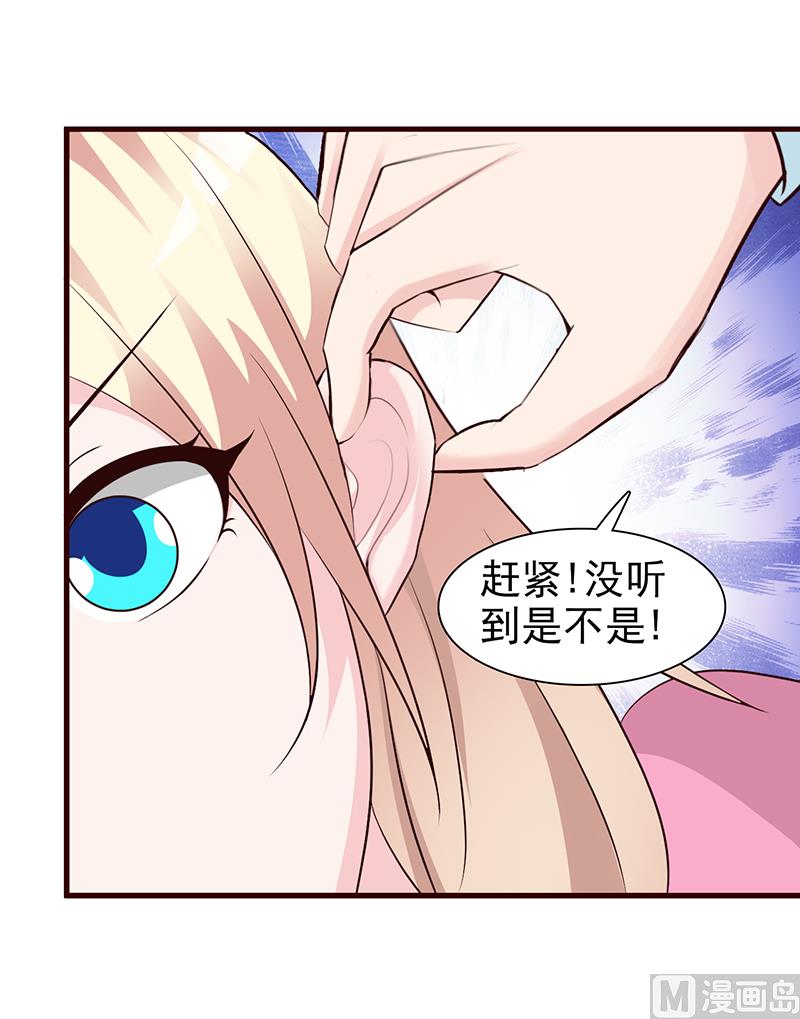 第23话 很感谢你-第25话