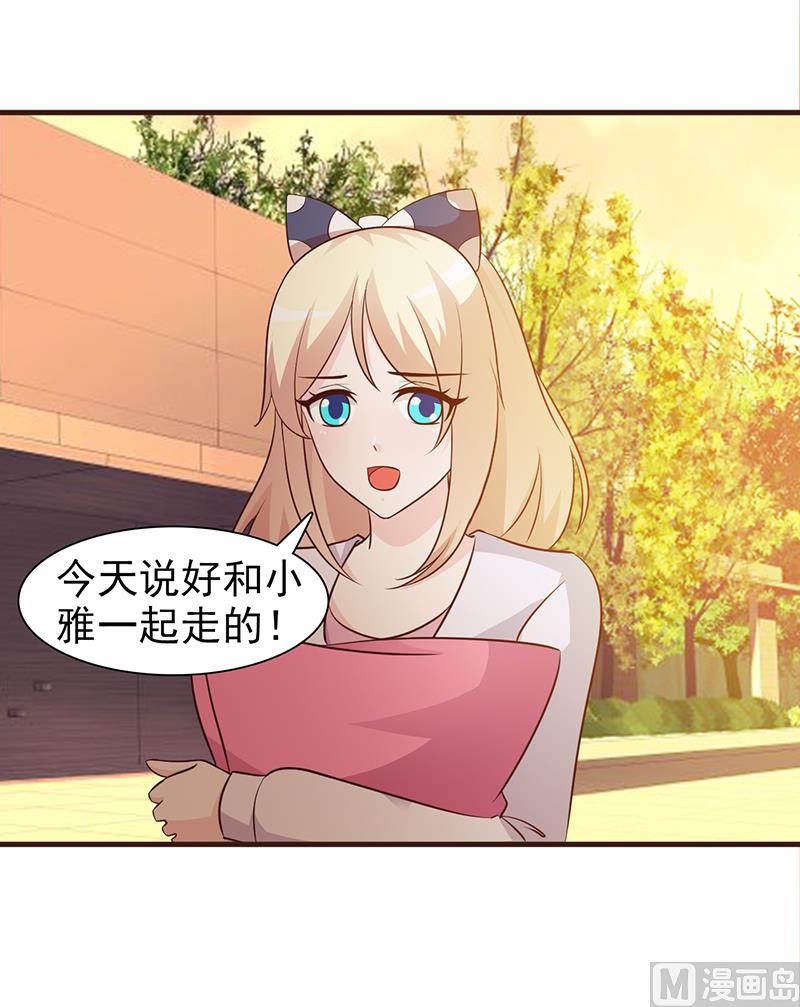 第27话 解围-第29话